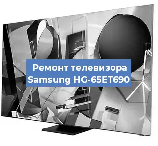 Замена порта интернета на телевизоре Samsung HG-65ET690 в Нижнем Новгороде